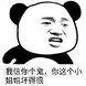 gg888 slot Aku tidak bisa melihatmu lagi dan Zhou Tiangang berkata dengan marah.